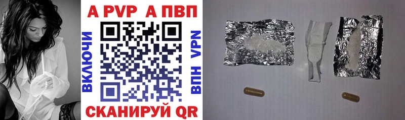 Продажа наркотиков Шимановск Кокаин Мефедрон A-PVP АМФЕТАМИН ГАШИШ