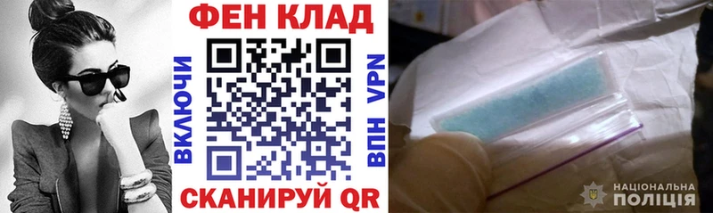 АМФ 97%  Шимановск 