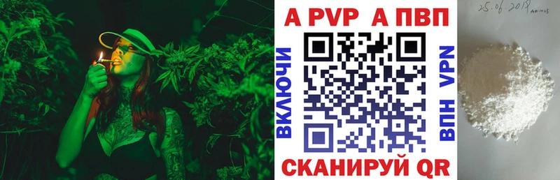 ссылка на мегу онион  Шимановск  Alfa_PVP кристаллы  цены  