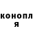 Кетамин VHQ BRONSON HARDY