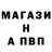Альфа ПВП Соль FonFon ninesix