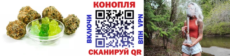 Canna-Cookies конопля  дарк нет клад  Шимановск 
