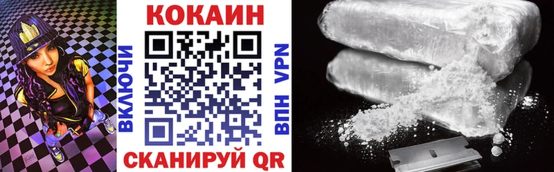 COCAIN FishScale  нарко площадка официальный сайт  Шимановск  где продают наркотики  omg зеркало 