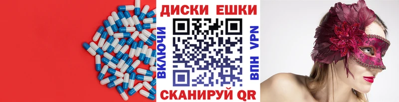 Экстази VHQ закладка Шимановск
