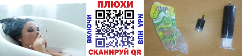 ГАШ ice o lator Шимановск