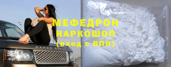MESCALINE Мегион