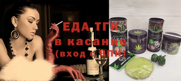 MESCALINE Мегион