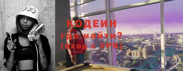 MESCALINE Мегион