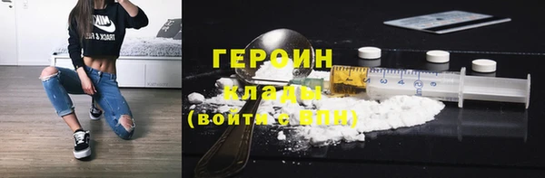 соль курить ск Михайловка