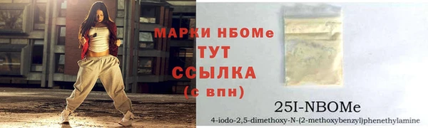 прущий лед Медногорск