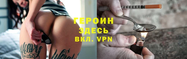 соль курить ск Михайловка