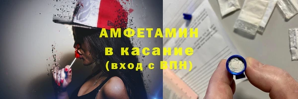 MESCALINE Мегион