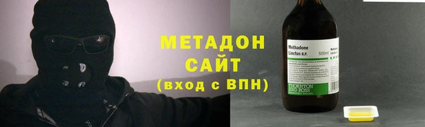 дистиллят марихуана Бердск