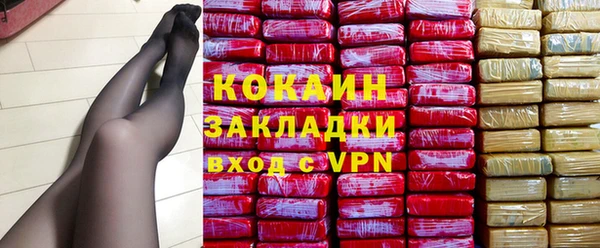 мяу мяу мука Михайловск