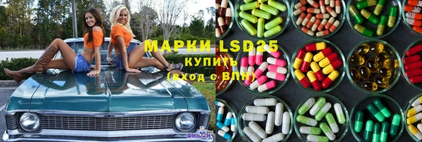соль курить ск Михайловка