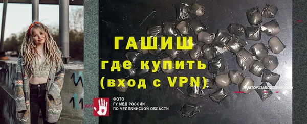 прущий лед Медногорск