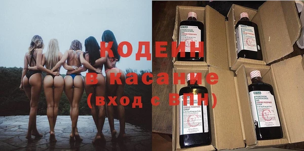 соль курить ск Михайловка