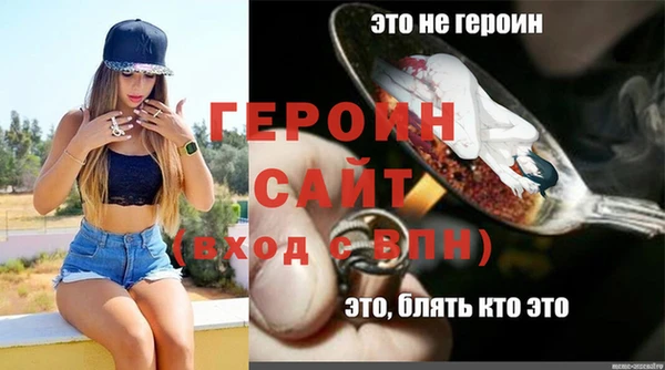 прущий лед Медногорск