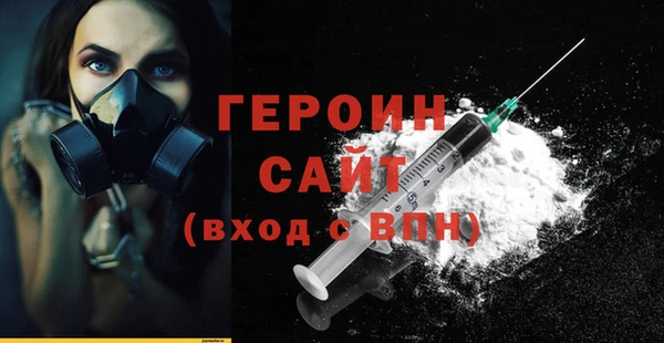 прущий лед Медногорск