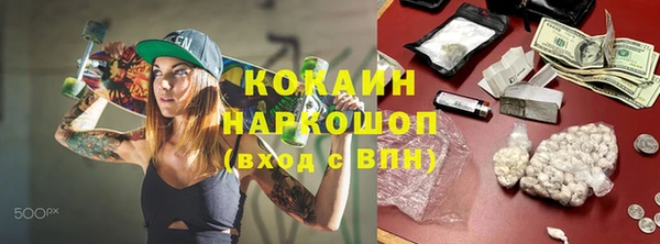 крисы Ачинск