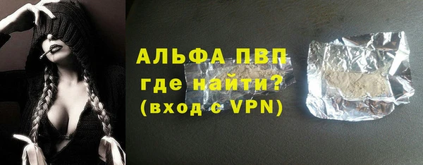 прущий лед Медногорск