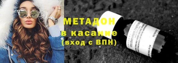 соль курить ск Михайловка