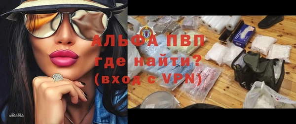 мефедрон мука Магас