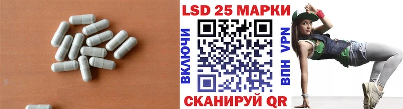 LSD-25 экстази ecstasy  blacksprut   Шимановск 