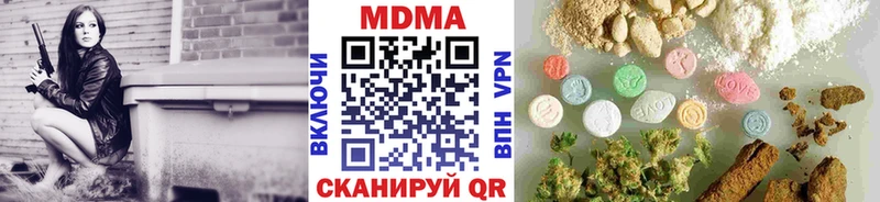 МДМА crystal  KRAKEN онион  Шимановск 