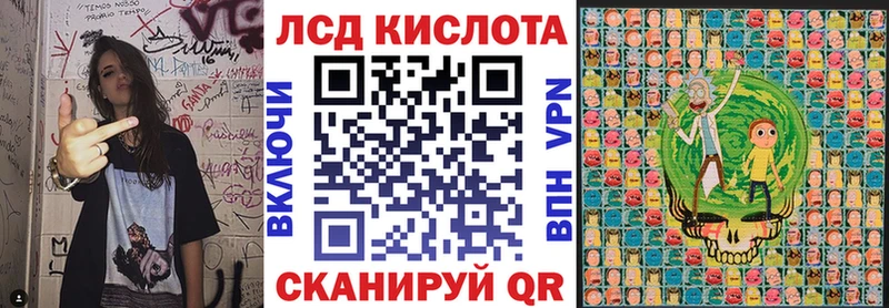 закладка  Шимановск  Наркотические марки 1500мкг 
